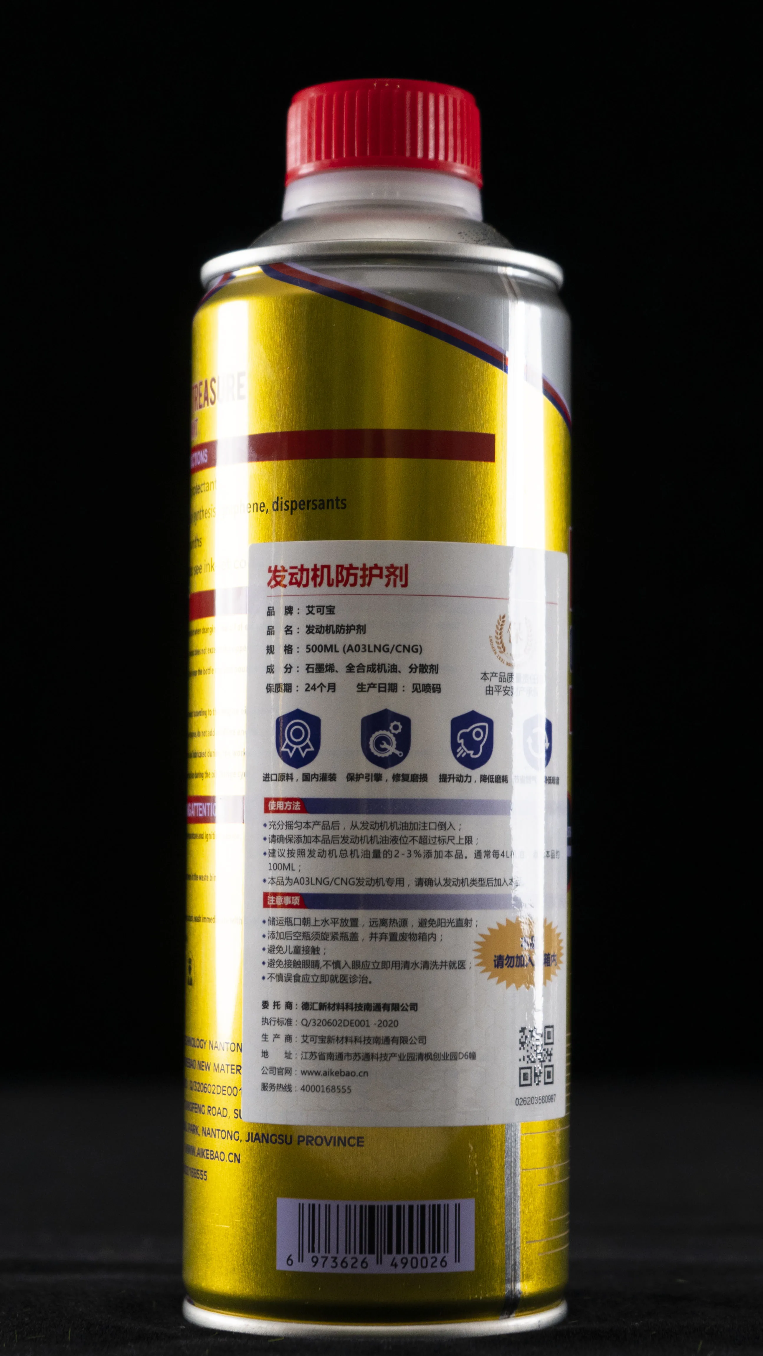 Graphene diesel engine fuel system cleaning products, removing carbon deposit and reducing engine emission