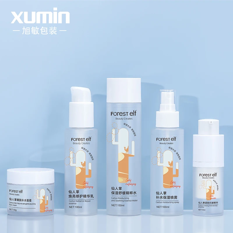 Cosmetic Skincare Empty Frosted 100/200ml Pet Plastic Pump Spray Bottle Set For Frosted Lotion Bottle Set Cream 50ml Jars