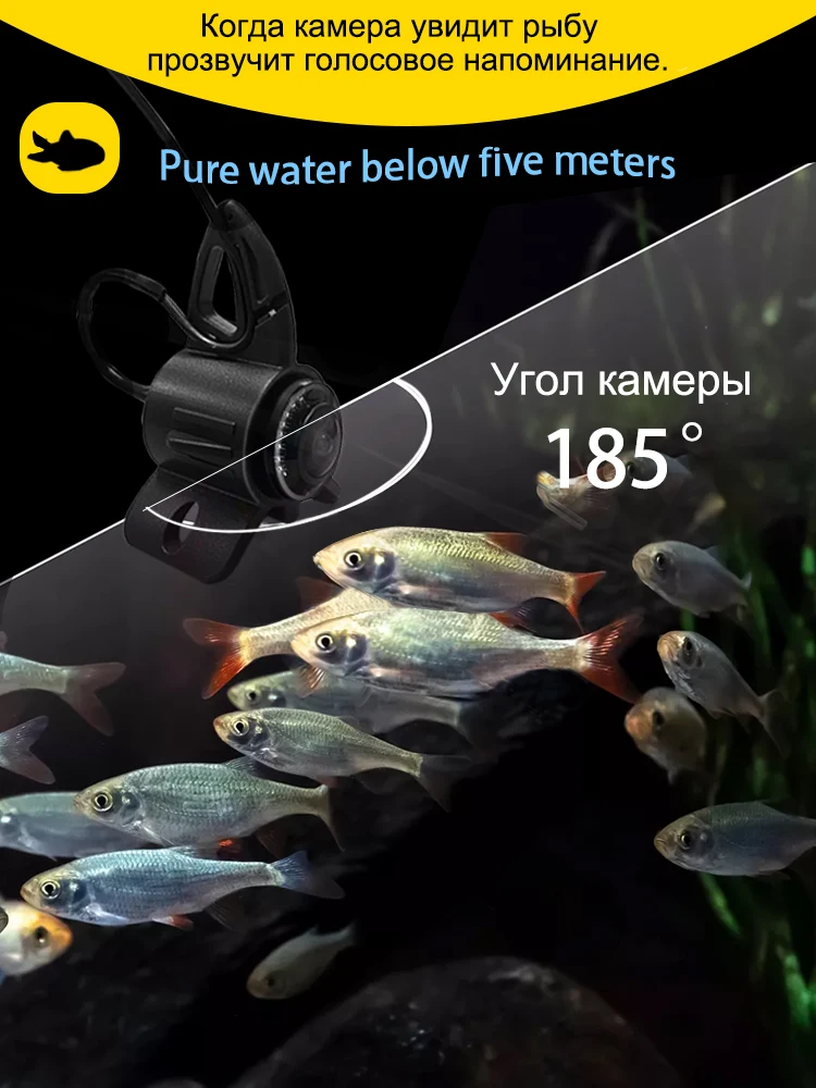 EYEWA 4.5inch ice Fishing Camera 20meters Day and Night Underwater Fish Camera For Winter ice Fishing HD Camera fishing ice