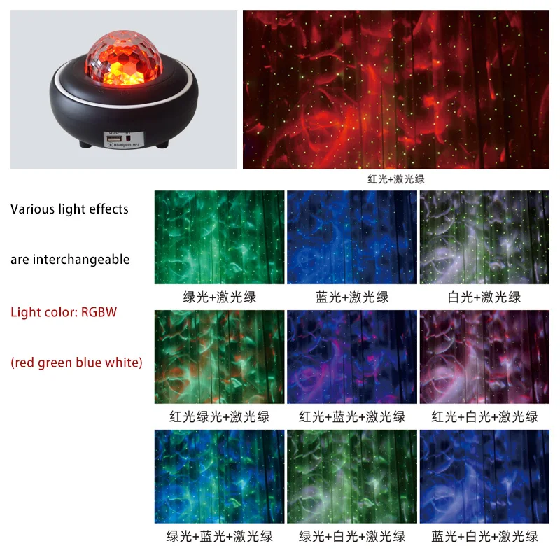 Star Light Projector LED Music Light Package Shipping Rotation Wave Night Light Built-In mMsic Player Star Projector