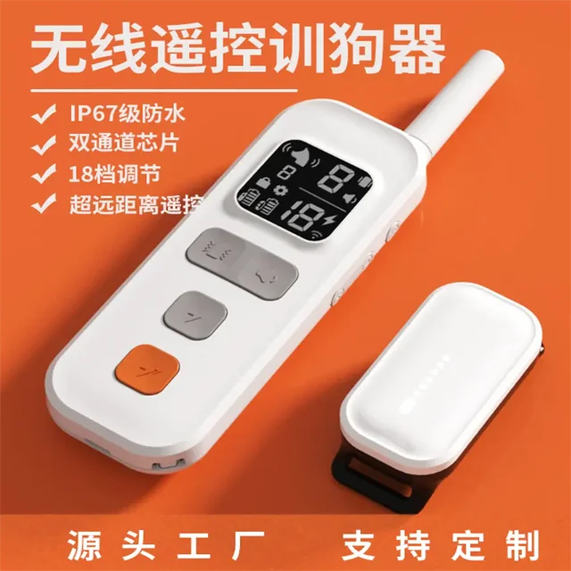 iPetDog Highly portable Wireless Electric Dog Repellent Remote Control Trainer for small medium large dogs