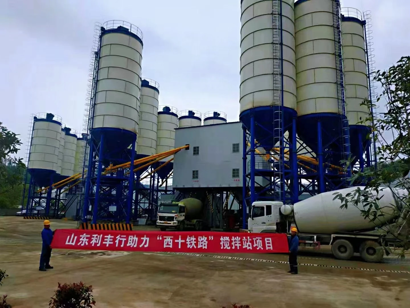 50m3 permeable Pavement Cement Brick Concrete batching Plant with twin shaft  concrete mixer