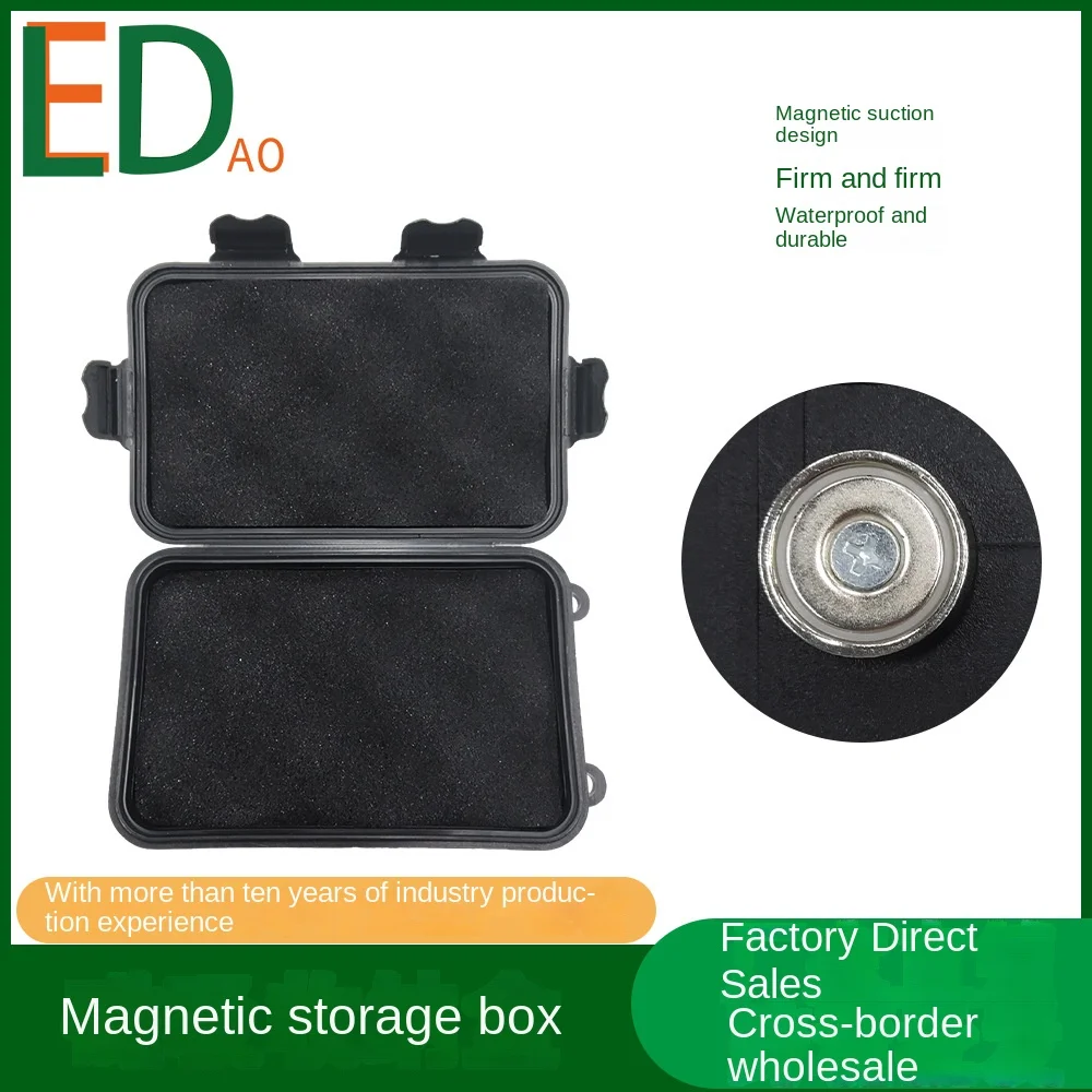Портативный Магнитный ящик, уличный Магнитный ящик для инструментов, магнитный ящик для кемпинга, тактический ящик для хранения