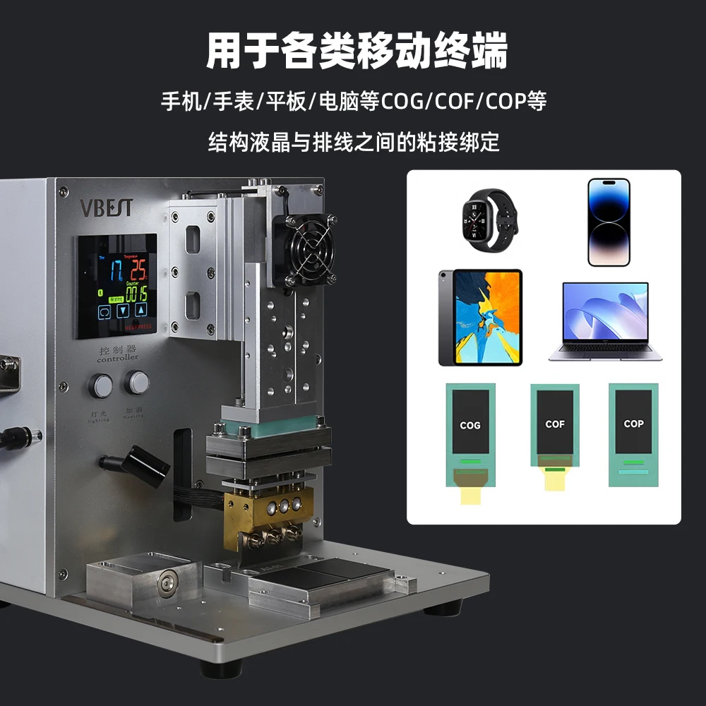 VB-YP1 High  Quality New  Mini Flex Bounding Machine Fit for Mobile Phone Screen Cable Repairing