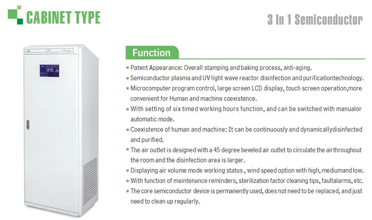 Cabinet type air purifier for allergies uv air conditioning sterilization for smoke Pm2.5 large room no ozone