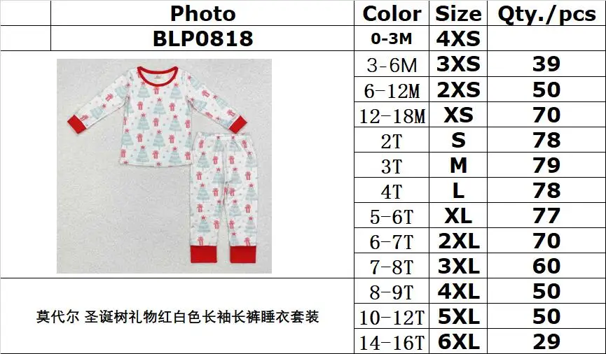 BLP0860 Boutique Kids Clothes Boys Autumn Pajamas Outfit Sets Long Sleeves Modal Christmas Print With Trousers Children Clothes