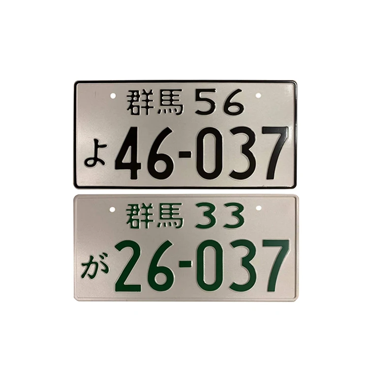 Car Accessories Aluminum Number Plate Reflective Film Steet Sign Blank IRL
