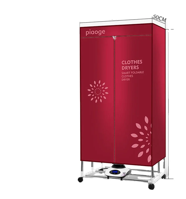 
 Сушилка для одежды с водонепроницаемой тканью Портативная Домашняя электрическая сушилка для одежды с водонепроницаемой тканью  