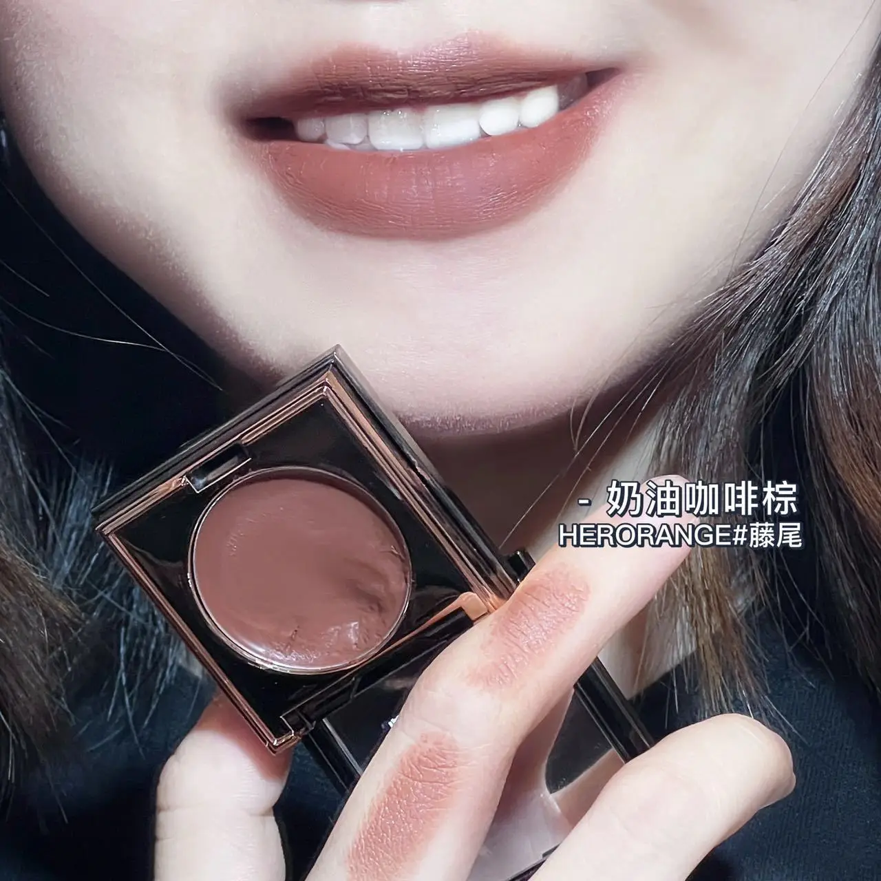 HERORANGE sweet blush cream velvet matte lip mud jar muddy lipstick 6 colors Lips mud eyeshadow multi-role makeup cream