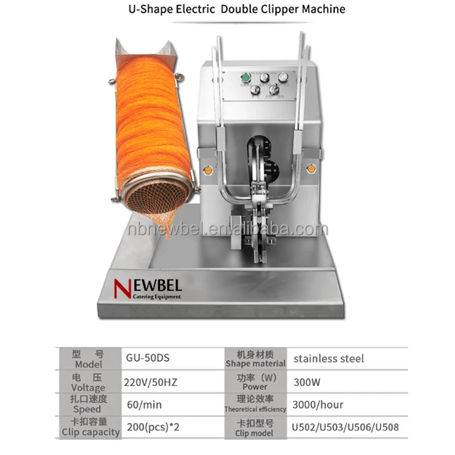 Newbel GU-50DS Manual Double U Shaped Food Grade Manual Clipper Linking Sausage Clipping Machine