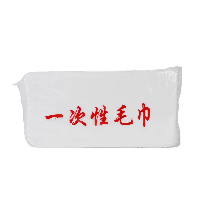 30*70cm Disposable Nonwoven Fabric Cloth One Time Use Deep Cleaning Ability Towel Wipe Tissue Clean Face Travel Towel