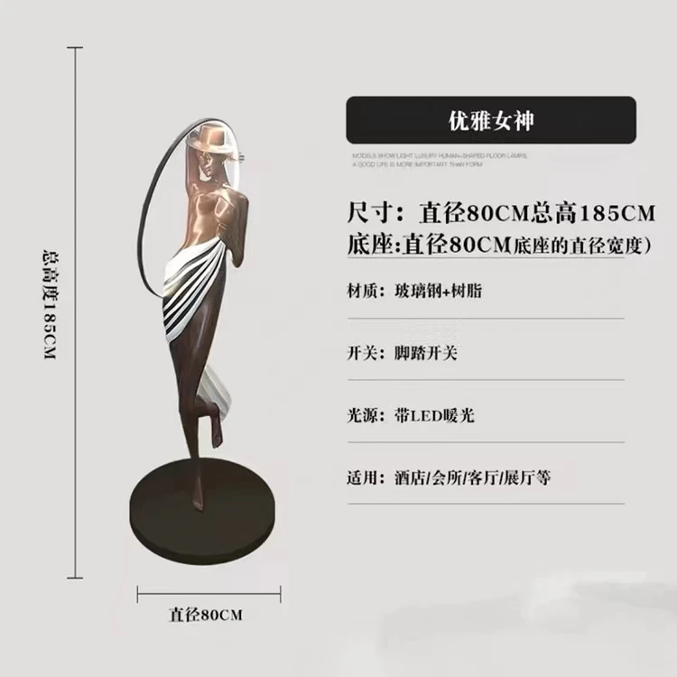 Fashion Electroplating Sky Mountain Base Night Show Ornaments Trend Machinery Ji Moonlight Rabbit Robot Sculpture KTV Bar