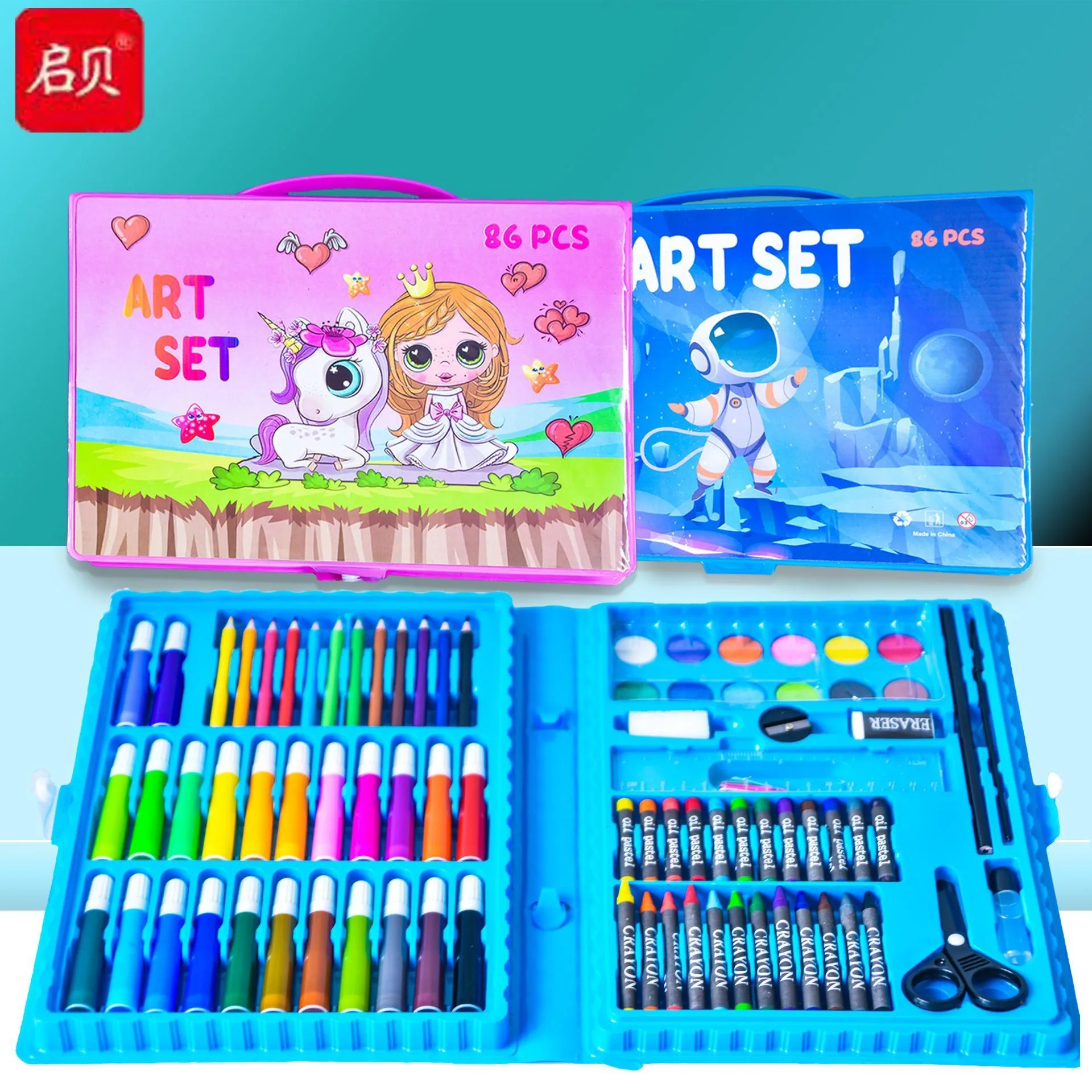 86PCS princess spaceman coloring artists artistic crayon pastel pencil drawing kids stationery case art sets