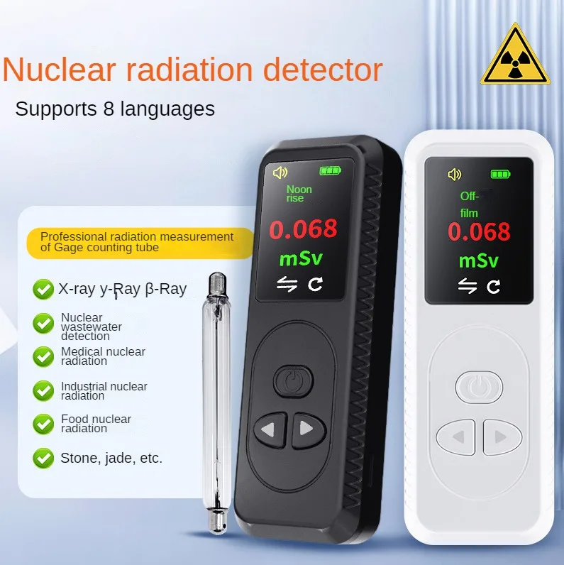 Rechargeable Handheld Pocket Nuclear Radiation Detector Measuring Radiation Digital Electromagnetic Radiation Detector