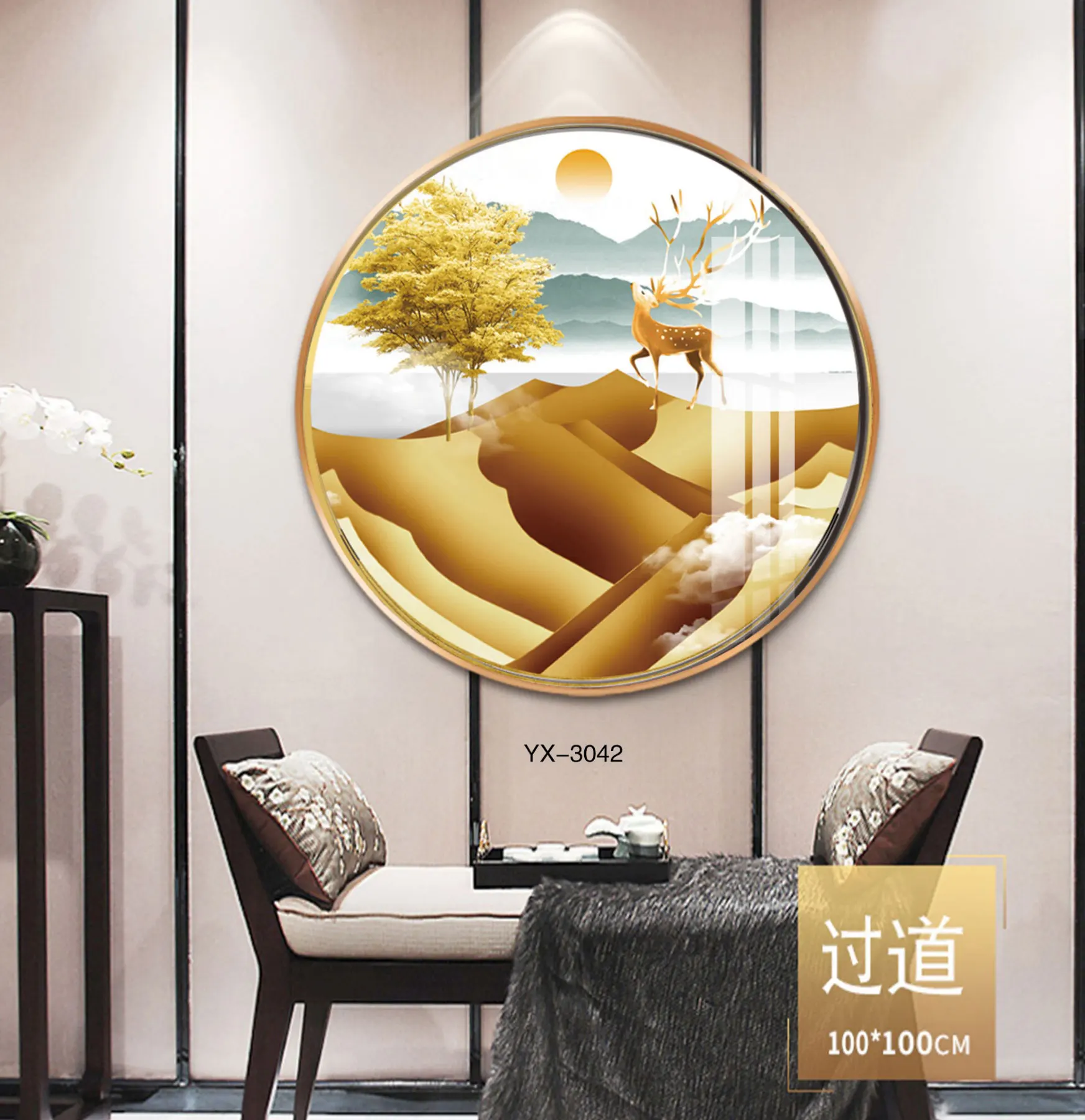 Light Luxury Wall Art Deer Golden Tree Landscape Picture Living Room Decoration Crystal Porcelain Painting