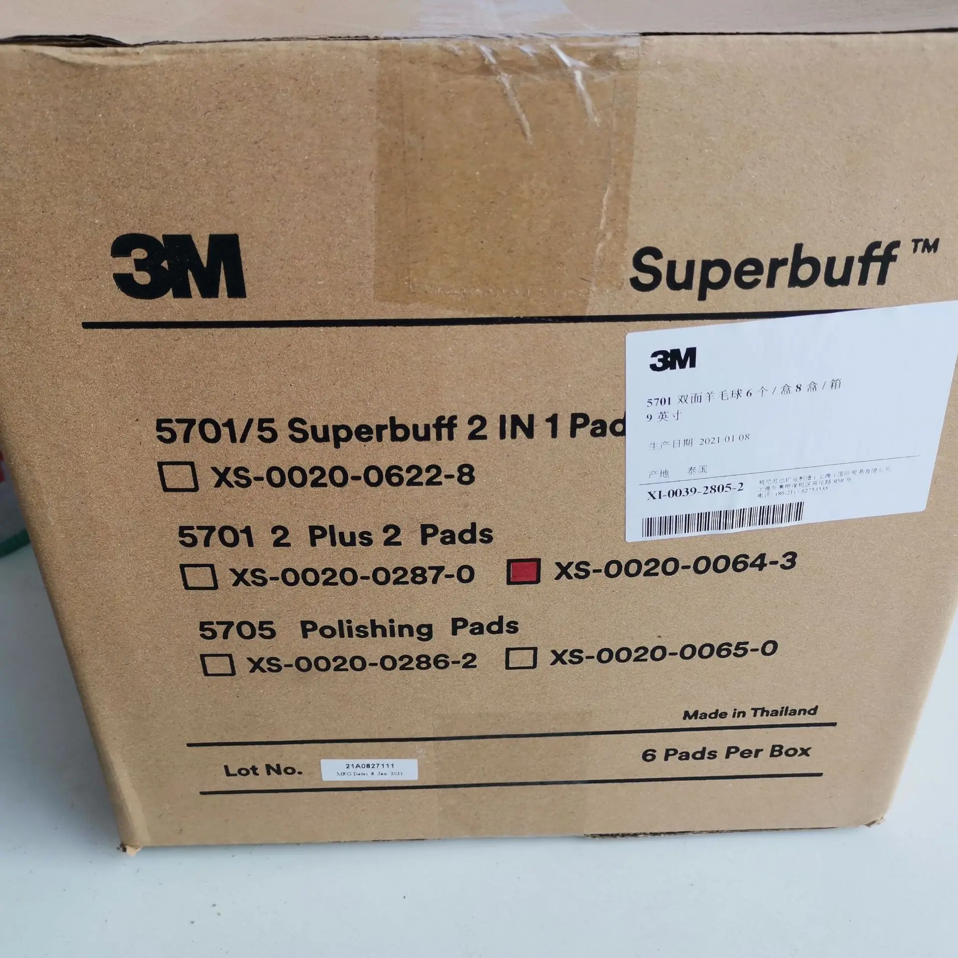 3M 05701 Superbuff Automotive Wool 9Inch Double Sided Compounding Balls Polishing Buffing Pads