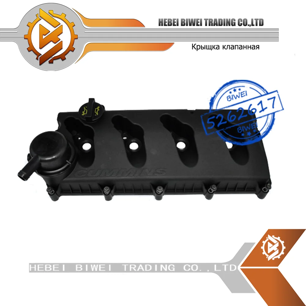 <FOTON> Двигатели Клапанная крышка Cummins ISF2.8 5262617 5262618
