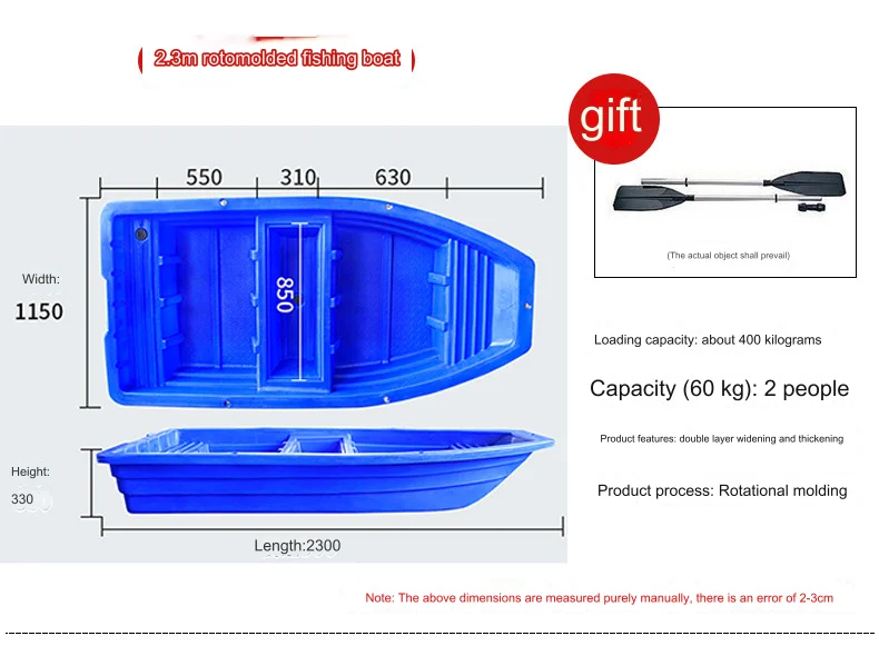 New Arrival 2-3 Person 3 Metre Cheap Plastic Fishing Boat for Rowing