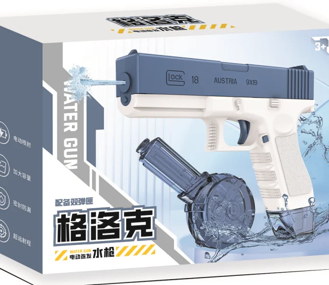 Hot Selling Outdoor Water Bead Shooter Electric Water Beads Blaster Toy Glock Water Bombs Ejection Gun Toy