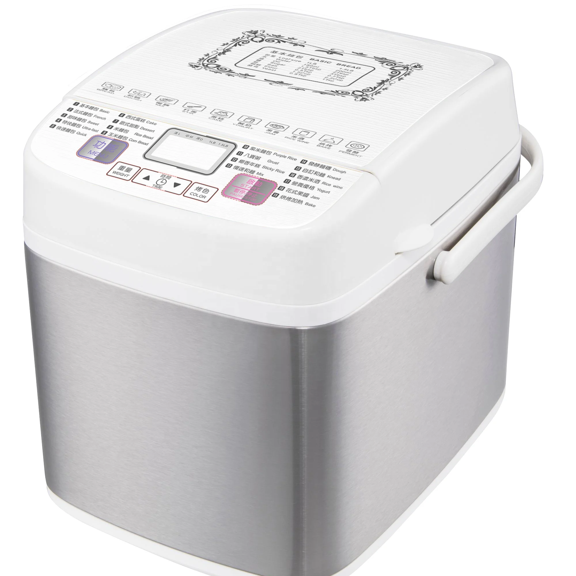 Mini Capacity Portable Bread Maker Machine with Handle, Max to 1.5LB