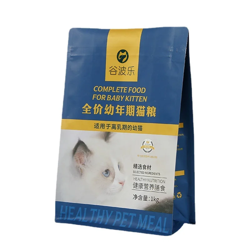 Custom Side Gusset Top Bird Rabbit Fish Treats Plastic Pouch Cat Pet Dog Food Packaging Bag With Resealable Zipper