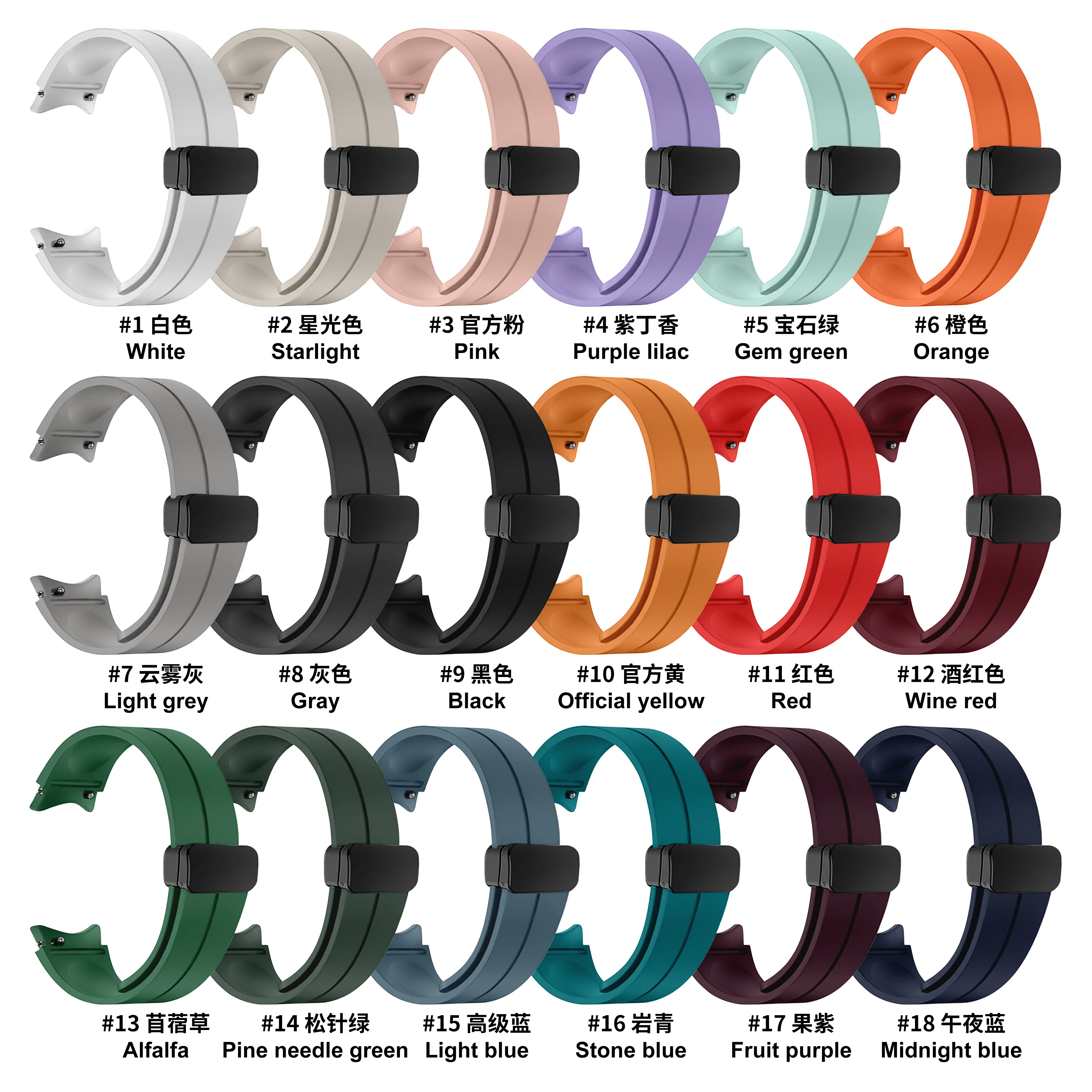 RYB Silicone Magnetic Bands for Samsung Galaxy Watch 7/6 40mm 44mm ,Quick Release Silicone Watch Band