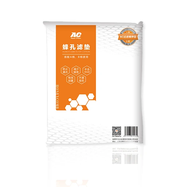 AQUACLEAN bee-hole bionics 3D filter mat pad for aquarium fish tank filter