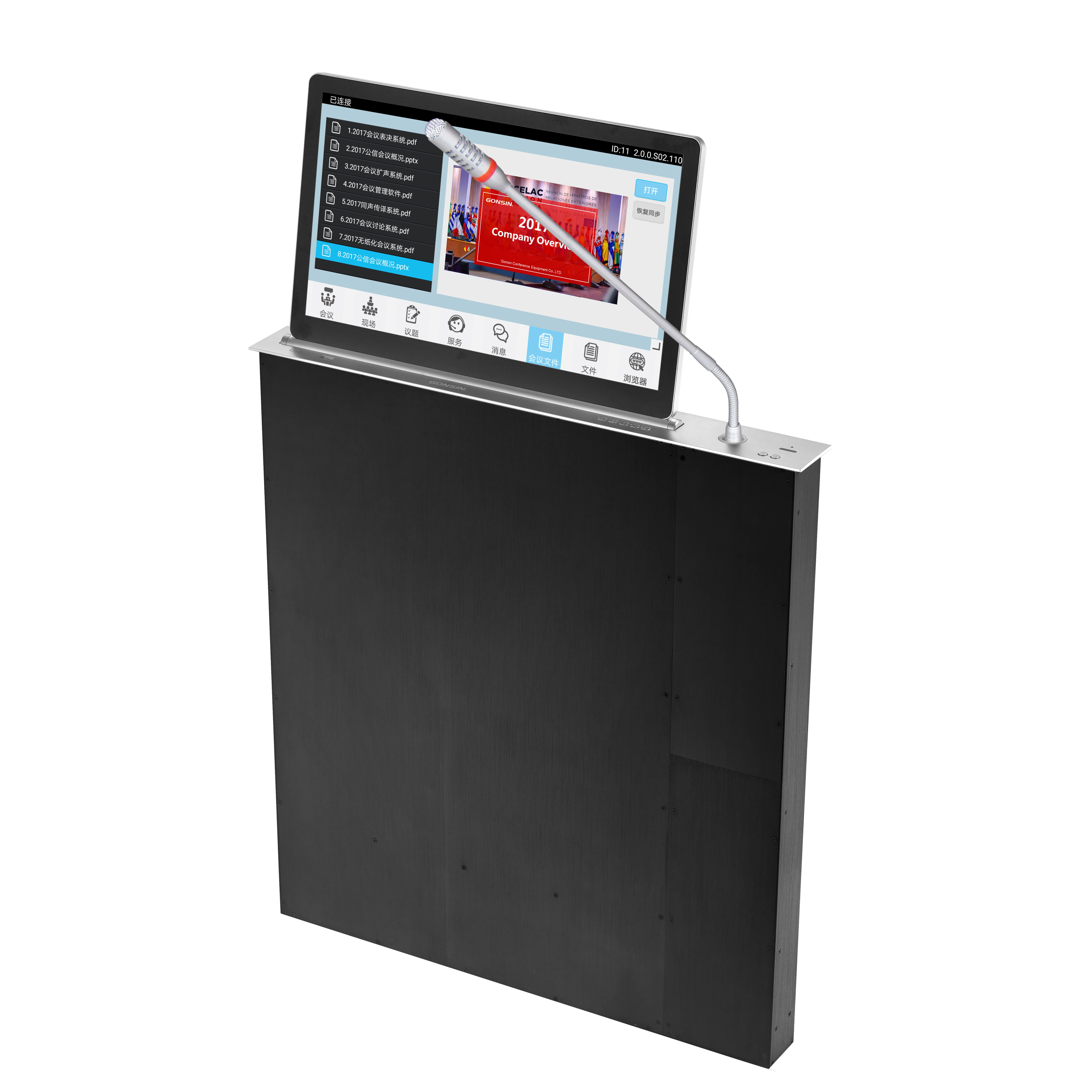 
Paperless Conference System Motorized Monitor Lift With All in one Discussion And Interpretation Function 