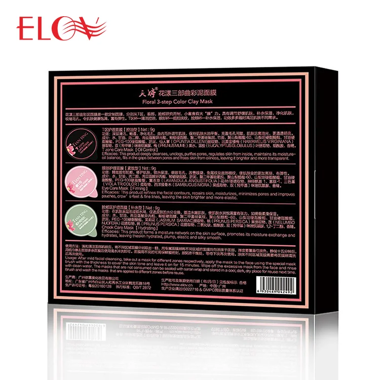 3-step Facial Clay Mask Natural Plant Extract Remove Blackhead Pore Shrinking Strong Nourishing Glowing Soothing Beauty SPA Care