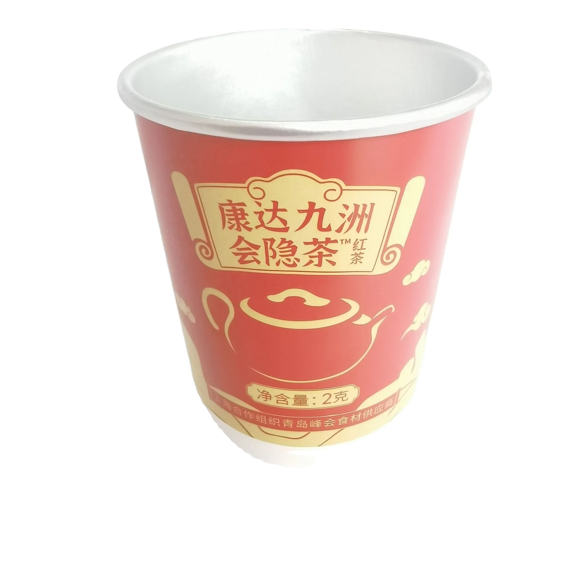 Double Wall Paper Coffee Cups Custom Logo 8oz Disposable Coffee Packaging