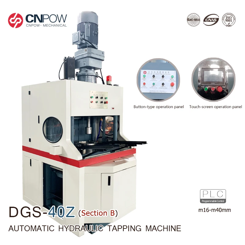 CNPOW M16-M40mm servo electric magnetic cold tapping machine for pipe