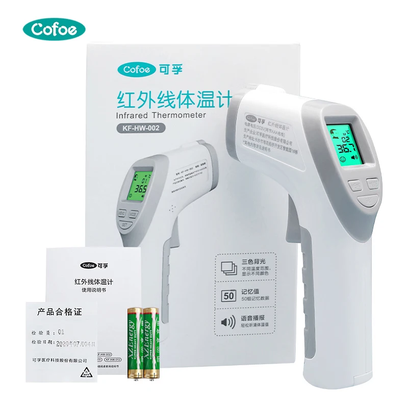 Electronic Non Contact Thermometer Medical Termometro Baby Digital Thermometer Infrared Forehead Thermometer