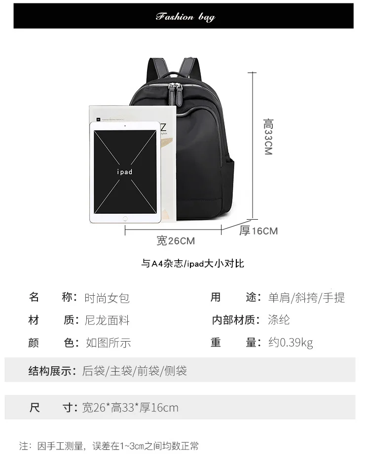 New Mini Ladies Embroidery Flowers Backpacks Trendy School Backpack for Girls Wild Women Shoulder Purses Ins Chest Knapsack