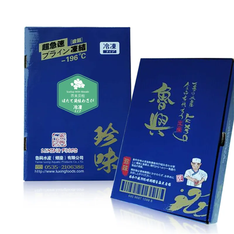 
Cheap Price Scallop Column Scallop Meat 