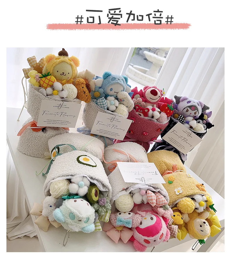 Cartoon Stuffed Kulomi Cinnamoroll Flower Bouquet For Lover Valentine Flower Stuffed Doll Christmas Teddy Bear Plush Toys gifts