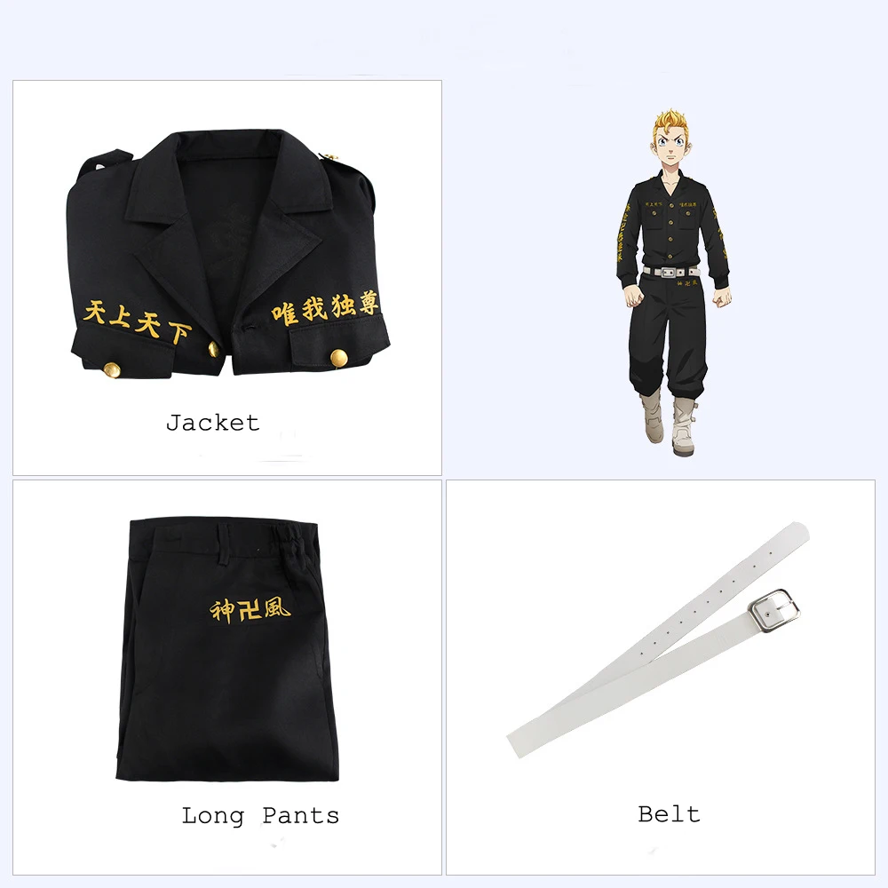 Аниме Токийский Мститель косплей плащ куртка пальто костюм