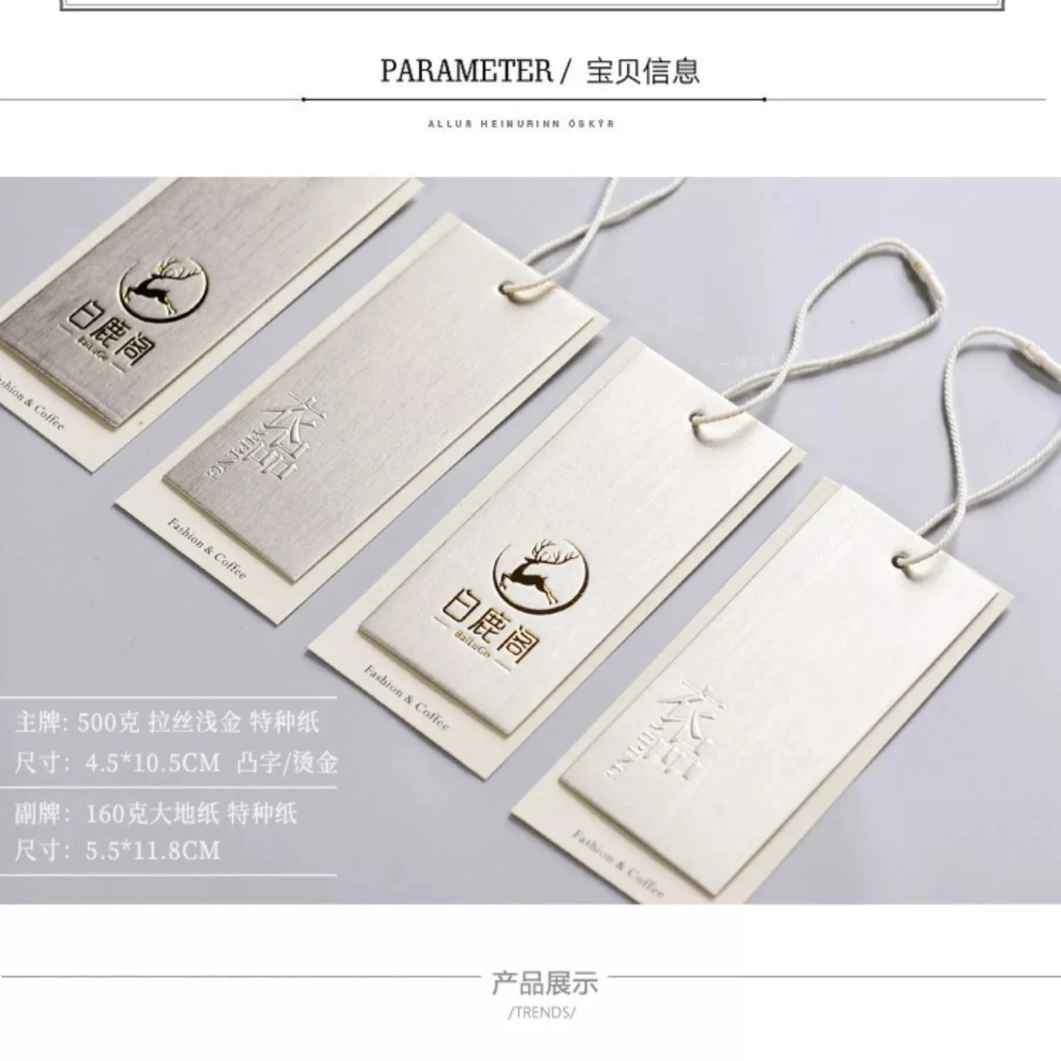 Luxury Custom Logo 500g Brushed Light Gold Special Paper Embossed Swing Tag Clothes Label Hang Tags