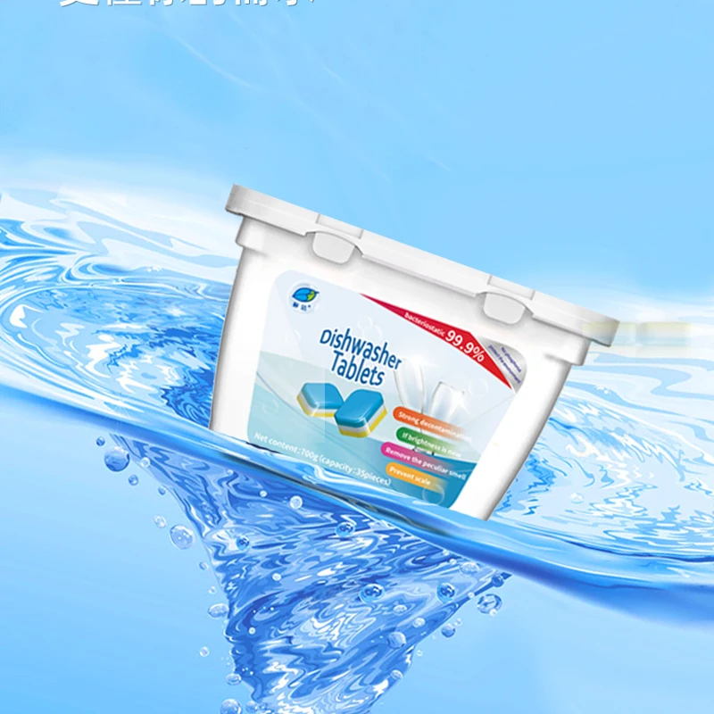 Dishwasher Cleaning Tablet best detergent With Low Price block Detergent Concentrated 20g Dish Tabs laundry pods OEM&ODM FACTORY