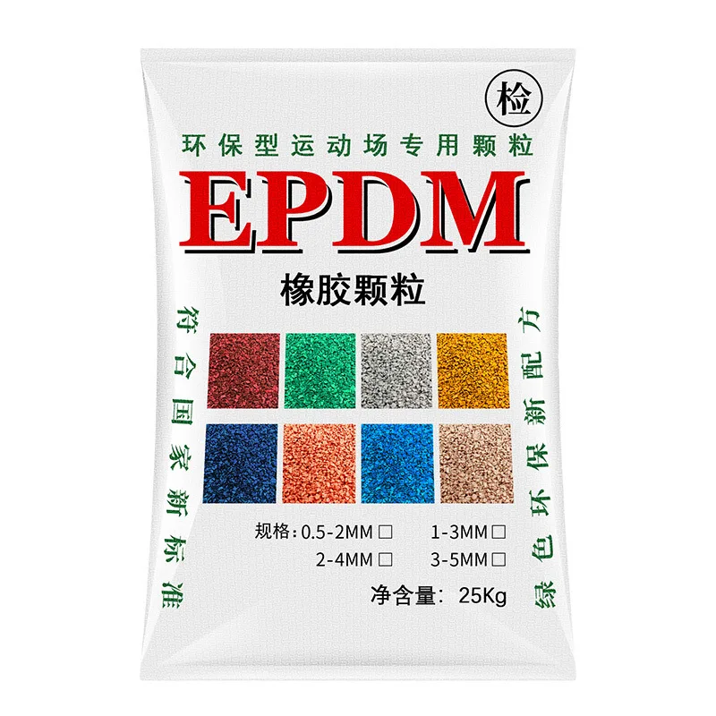 Цветные резиновые гранулы EPDM 1-4 мм переработанные открытая площадка
