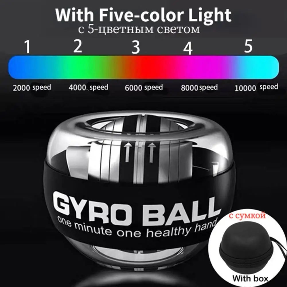LED Gyroscopic Gyro Ball Self Starting Grip Ball Wrist Trainer Ball for Training Hand and Arm Muscle
