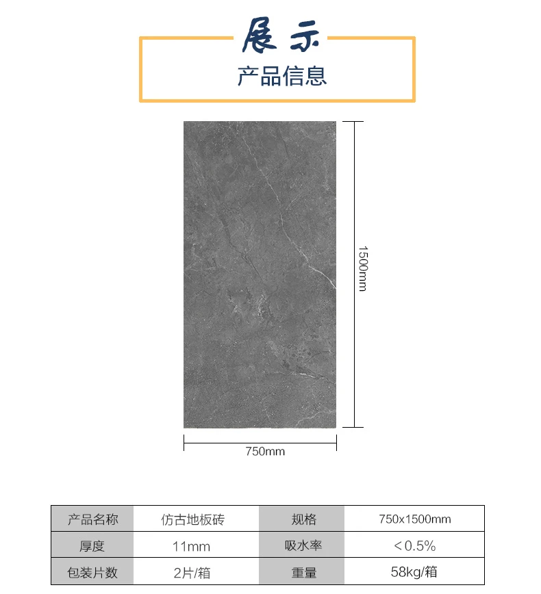 New design  Gray series  750x1500mm china manufacture  Marble Look Polished  Porcelain Tiles