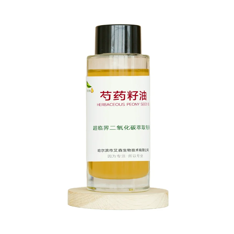 Factory Wholesale Good Quality Natural Bulk  Herbaceous Peony Seed Oil SFE CO2 Peony Seed Oil Herbaceous Peony Extract