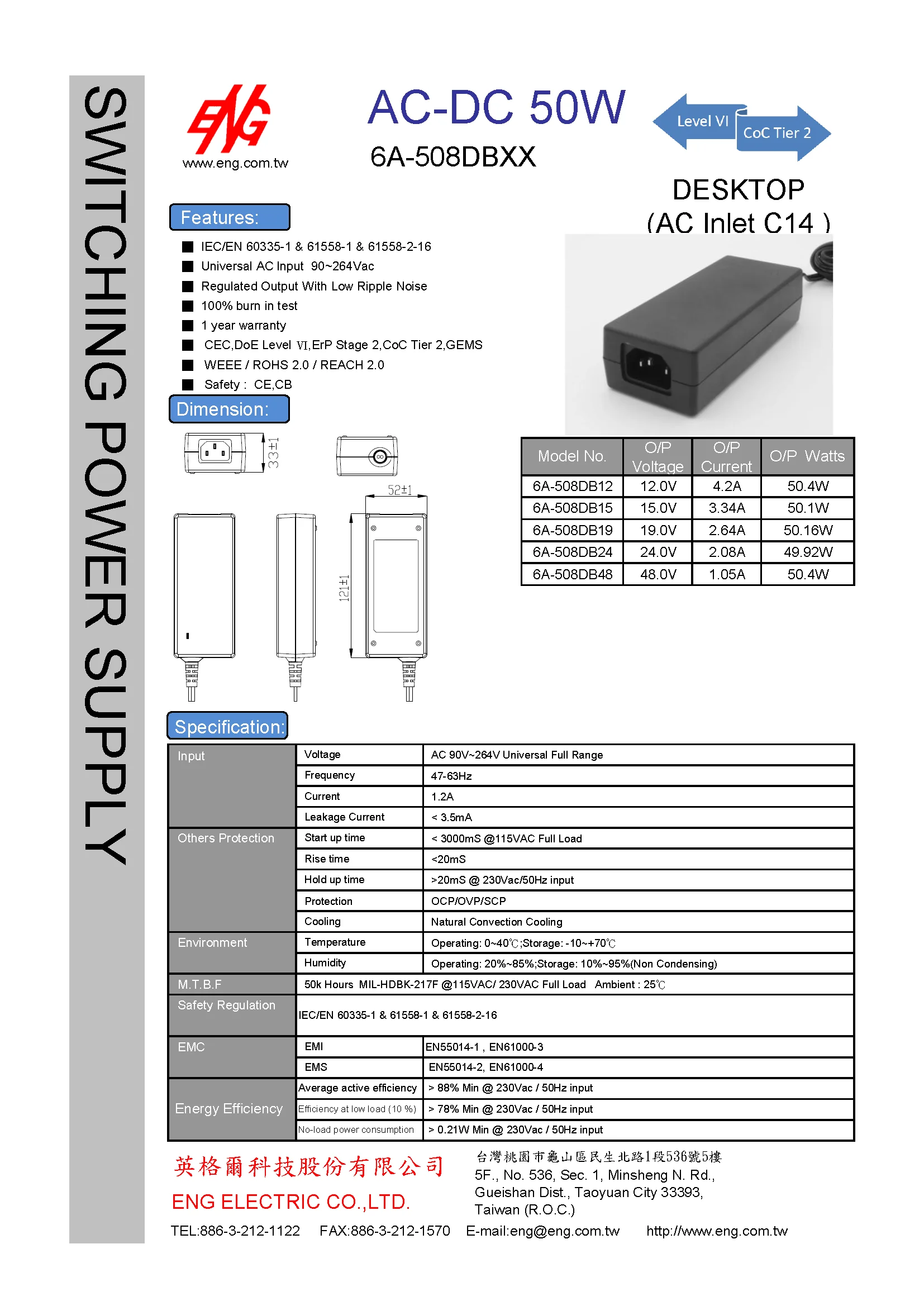 49 92 W импульсный источник питания адаптер AC/DC 24v 2.08a настольного типа C14 на входе EN60335/61558 для литий-ионная аккумуляторная батарея