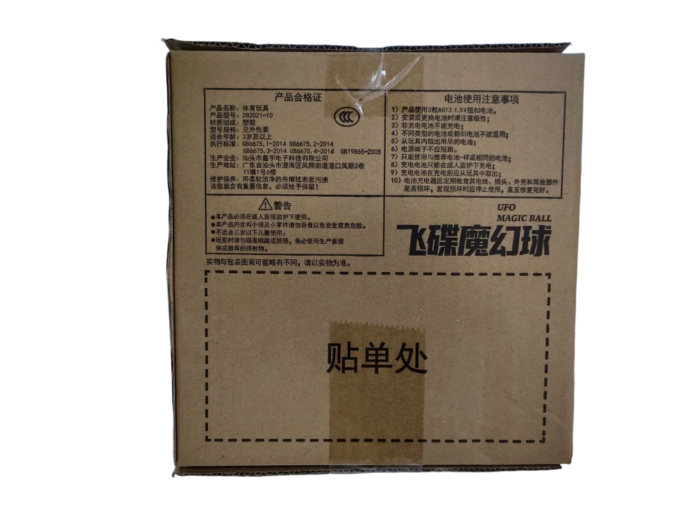 Unisex Flying UFO Flat Throw Disc Ball with 3 Lights Outdoor Vent Disk Ball for Kids