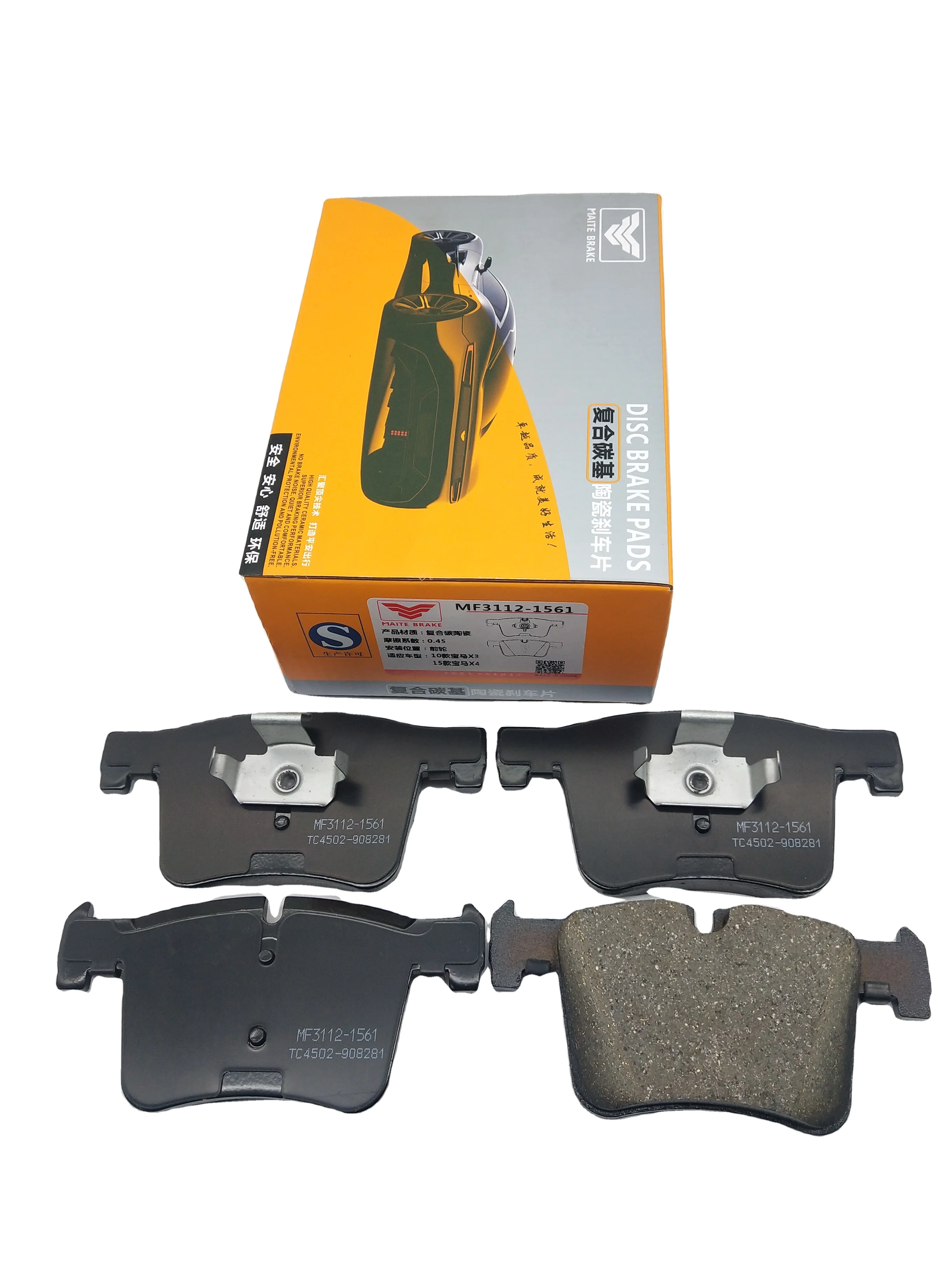 D1061 D1561 z23 power stop car spare part carbon ceramic brake pad for bmw buy R90 brake pad adequate stocks BRD1938