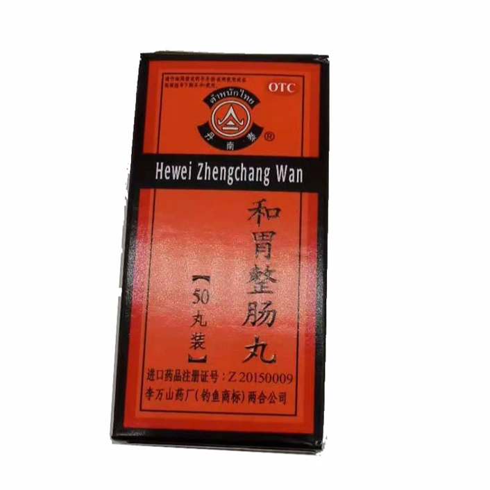 
Traditional warm the stomach Reduce pain Chinese Herbs Extract Hewei Zhengchang pill 