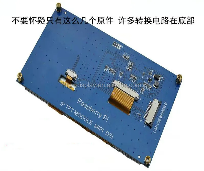 Wholesale 5inch MIPI DSI Raspberry Pi capacitive touch screen lcd