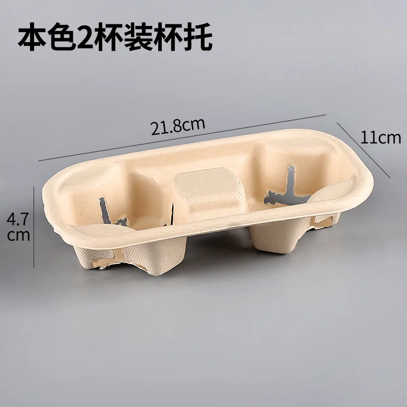 Disposable Biodegradable Compostable 2cups 4cups Sugarcane Bagasse cup carrier for Coffee Cup Take Out