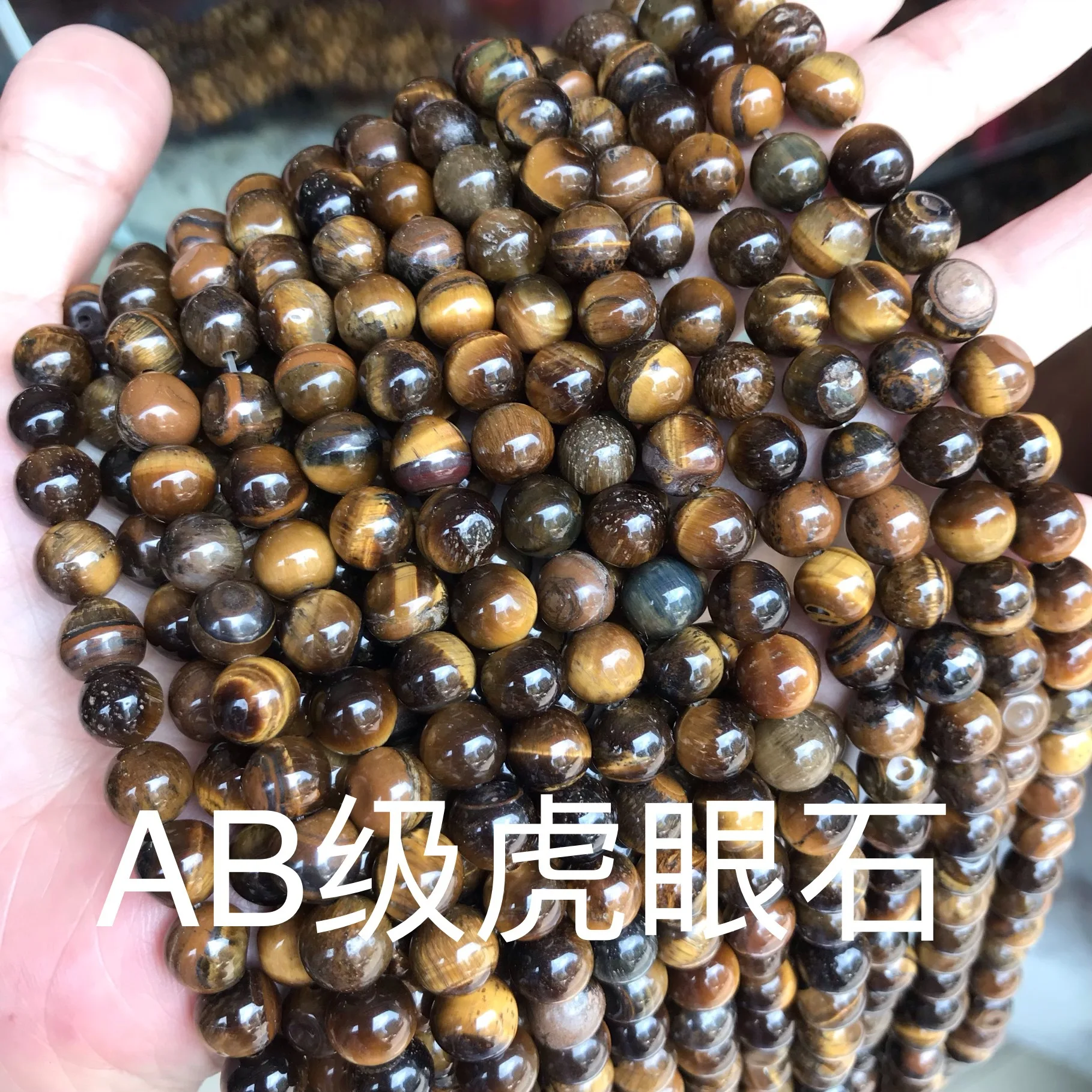 Natural tiger eye stone round beads loose beads wholesale natural stone stones for jewelry
