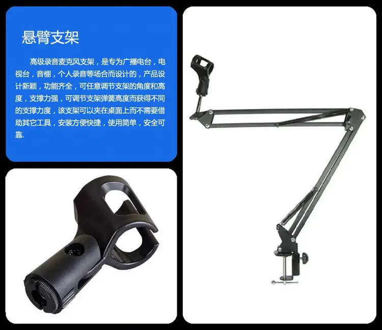 Adjustable Studio Equipment Cantilever Scaffold Microphone Arm Stand
